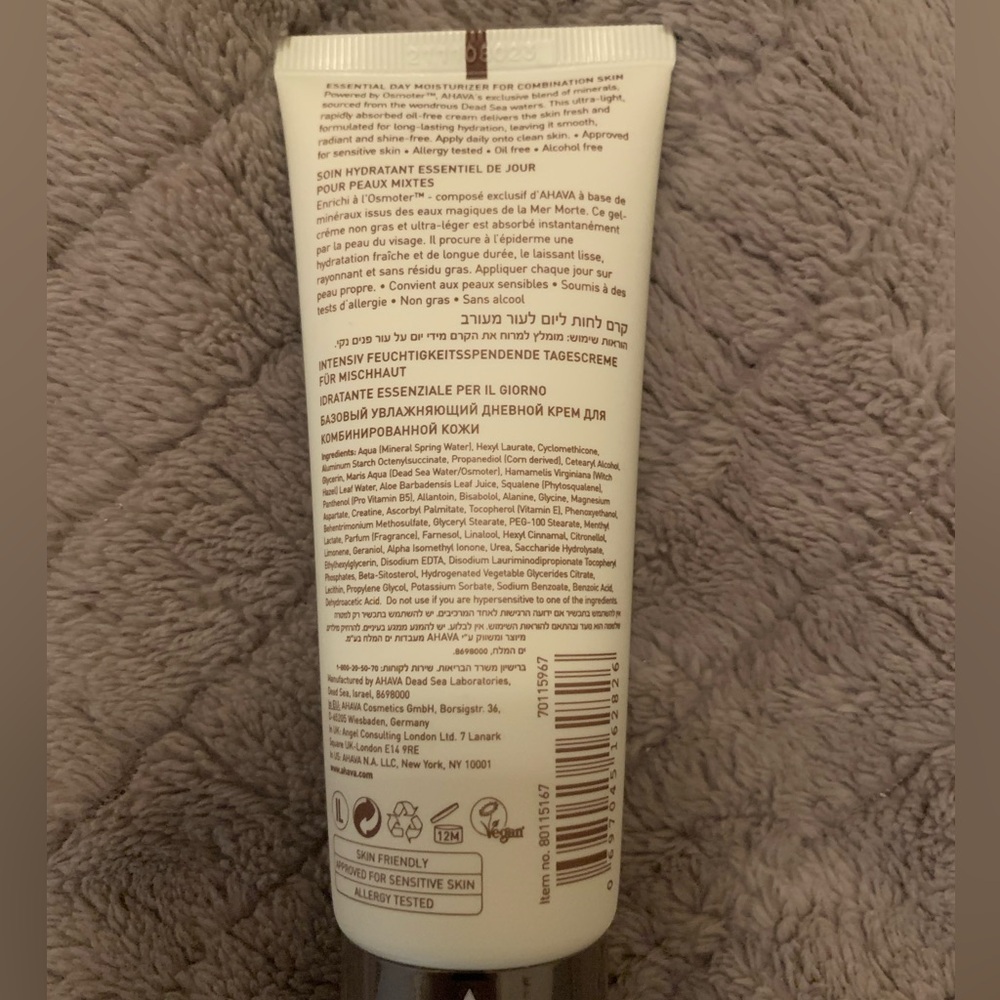 Ahava Essential Day Moisturizer - Picture 2 of 2